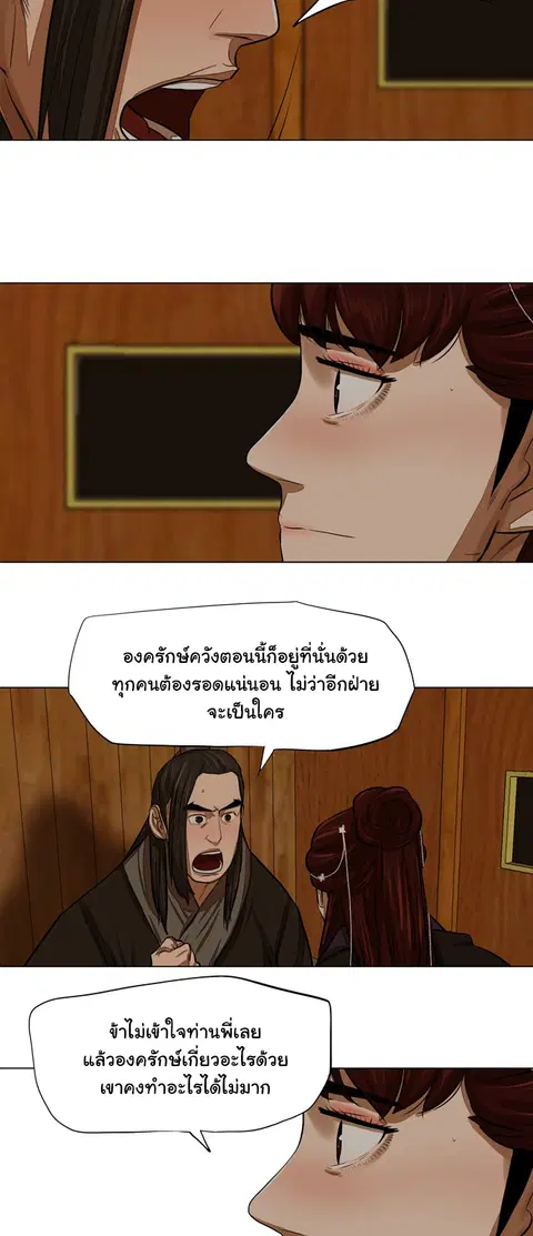 หน้า 24 จาก 54