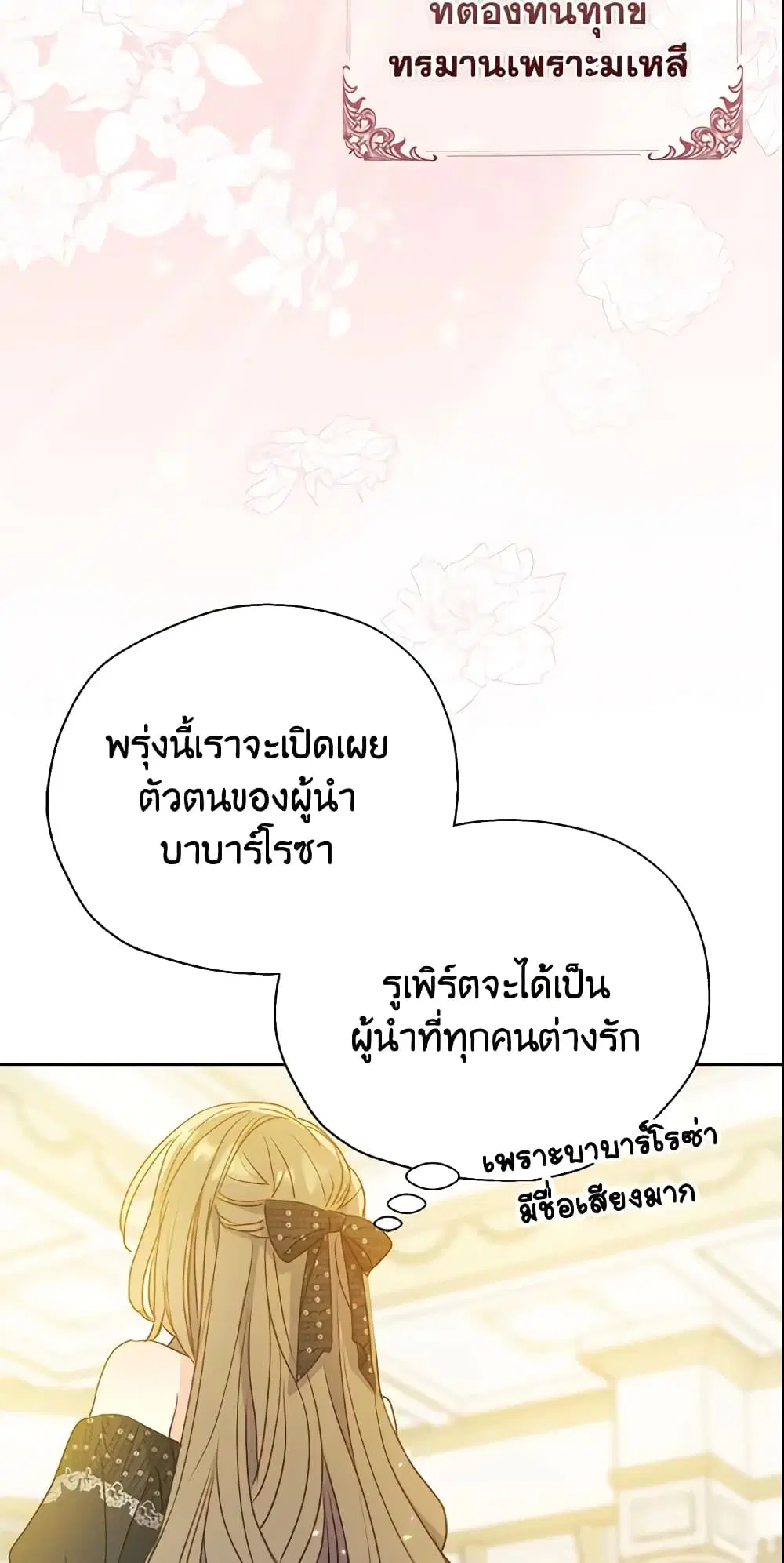 หน้า 30 จาก 56