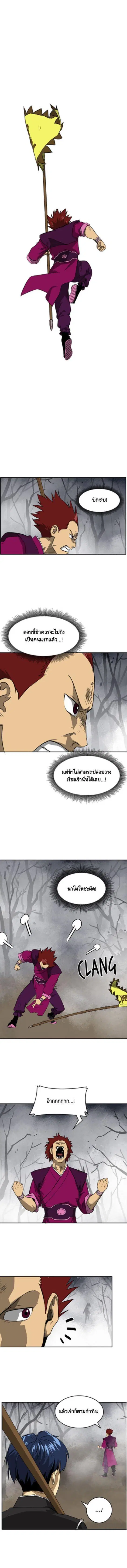 หน้า 9 จาก 12