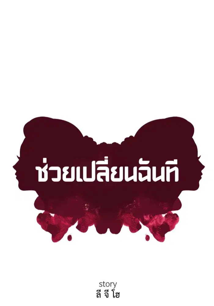 หน้า 91 จาก 174
