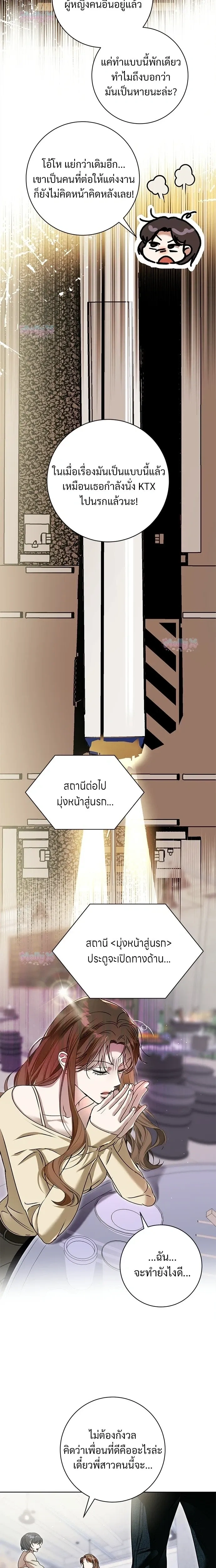 หน้า 19 จาก 22