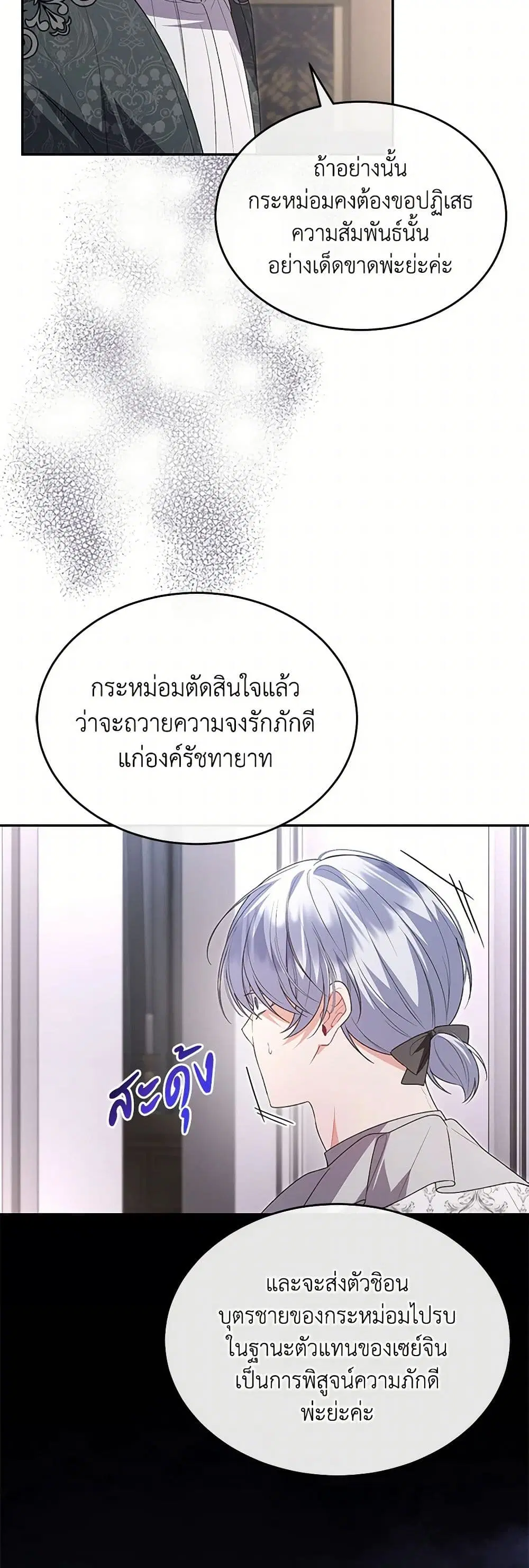 หน้า 25 จาก 41
