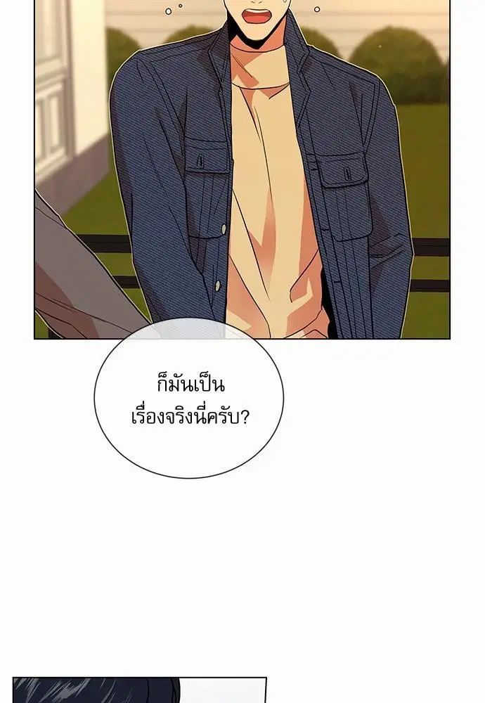 หน้า 3 จาก 74