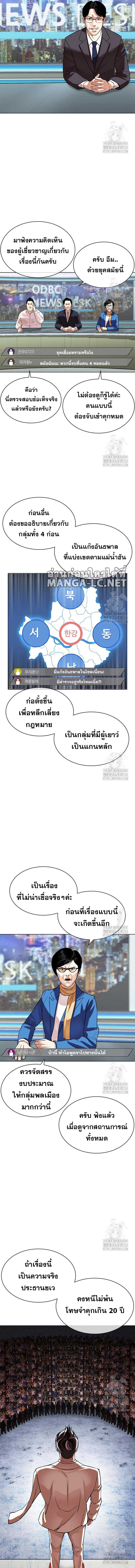 หน้า 13 จาก 37