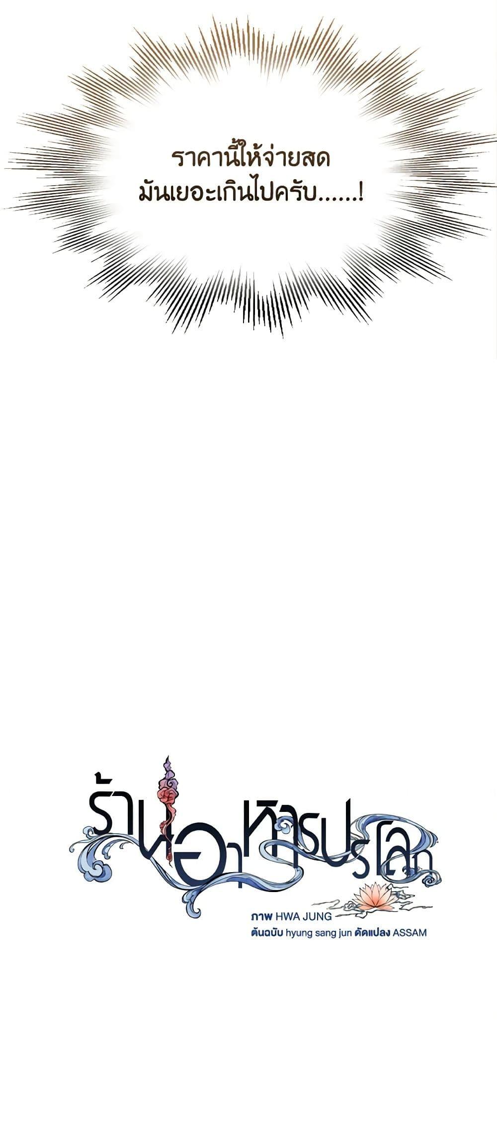 หน้า 12 จาก 52