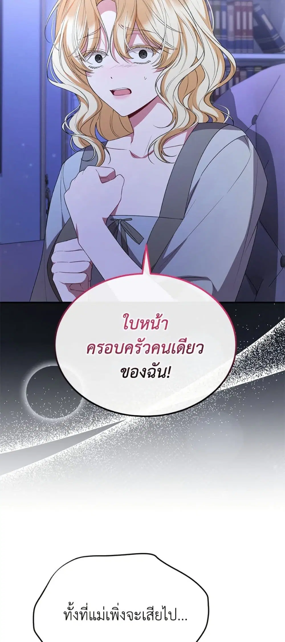 หน้า 14 จาก 48