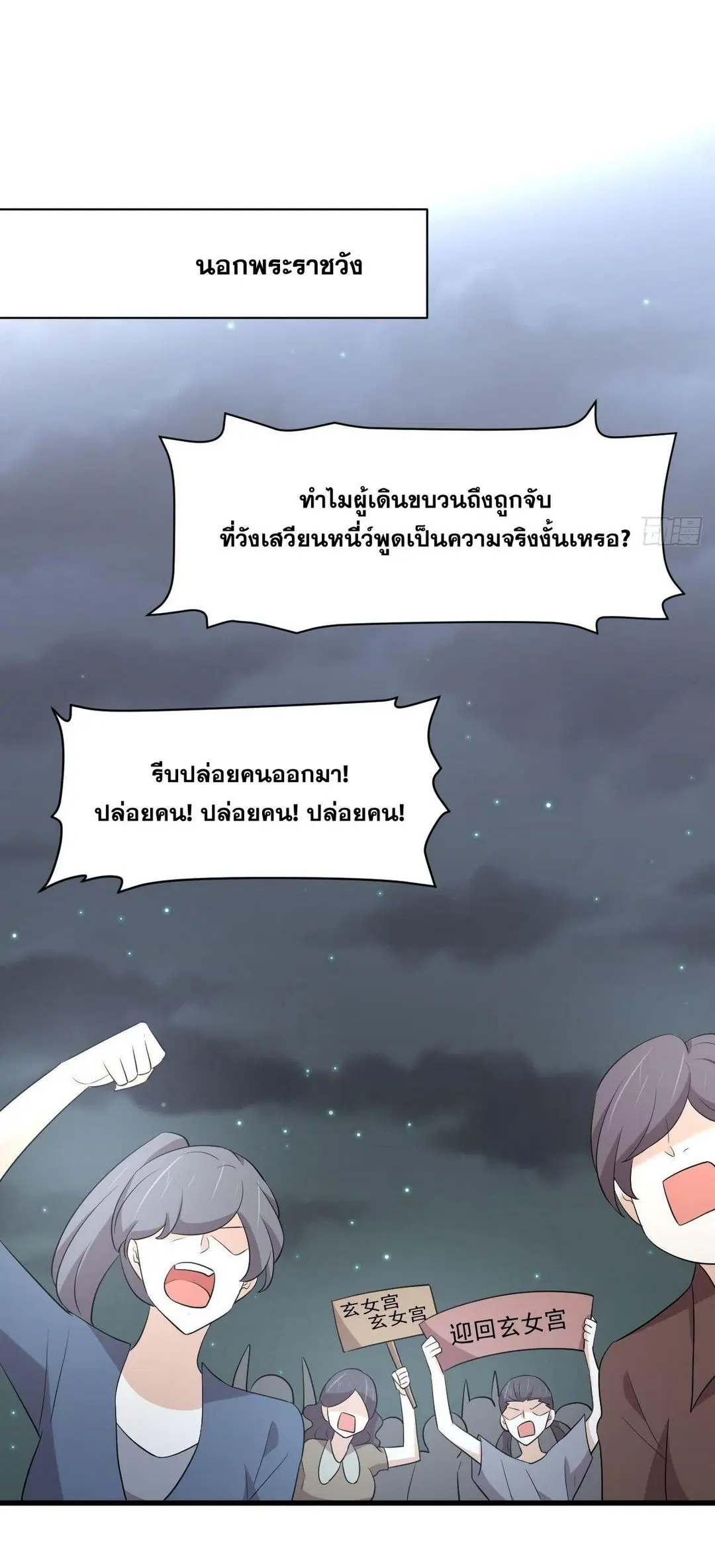 หน้า 19 จาก 43