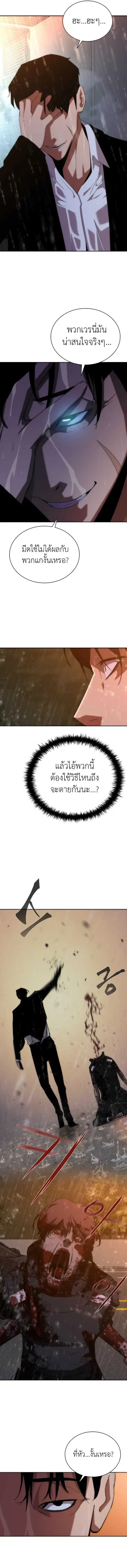 หน้า 19 จาก 23