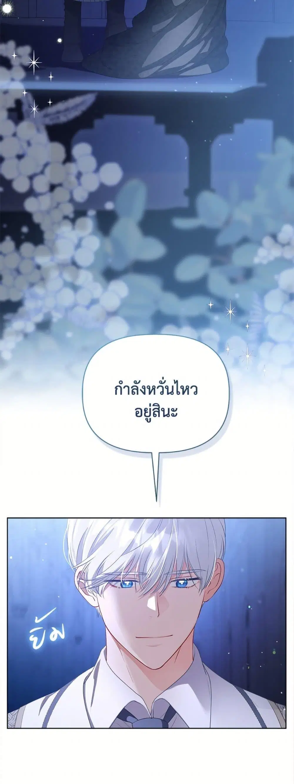 หน้า 3 จาก 52