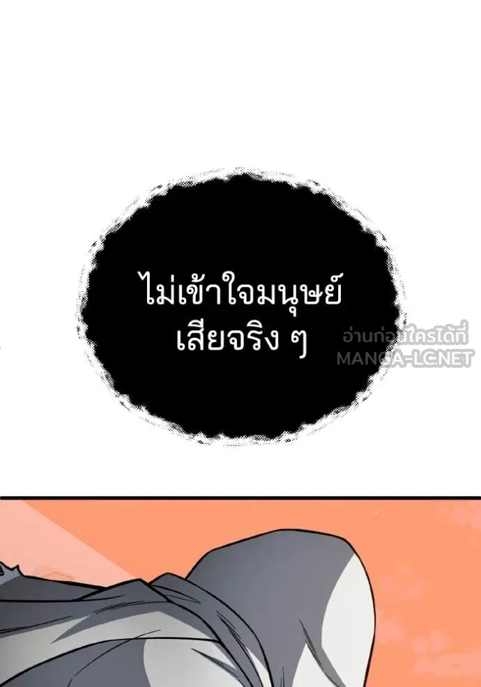 หน้า 88 จาก 151