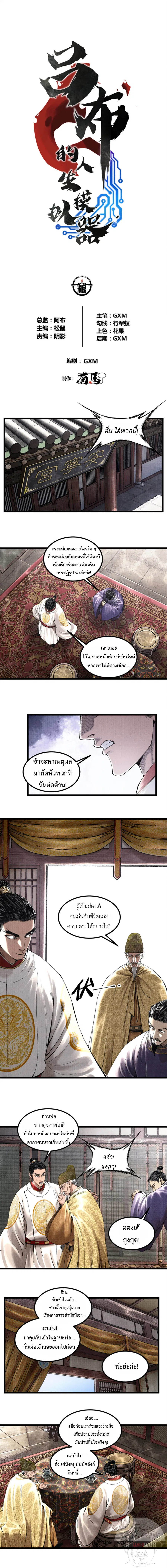 หน้า 1 จาก 11
