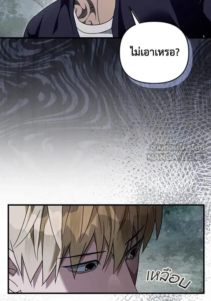 หน้า 106 จาก 113
