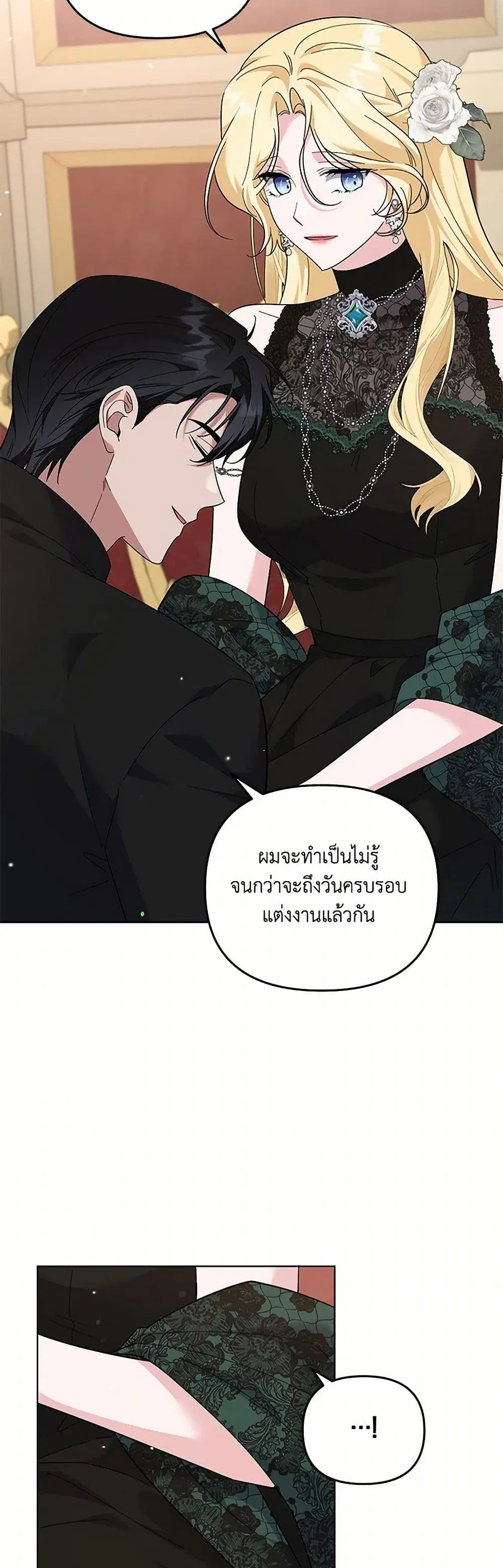 หน้า 3 จาก 41