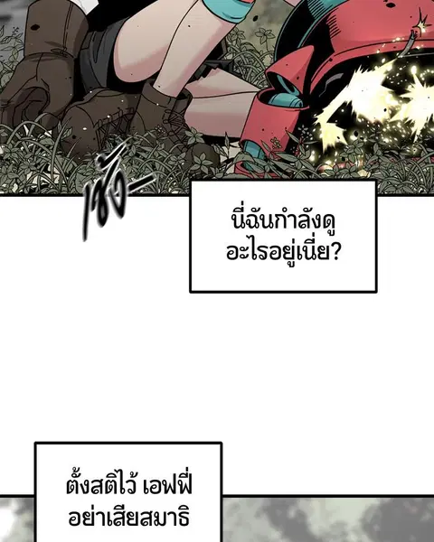 หน้า 67 จาก 147