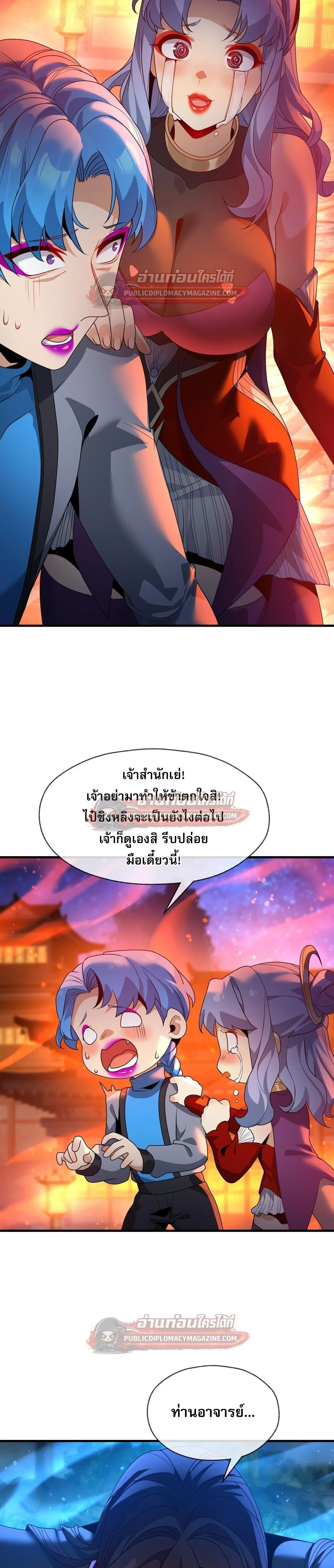 หน้า 18 จาก 26