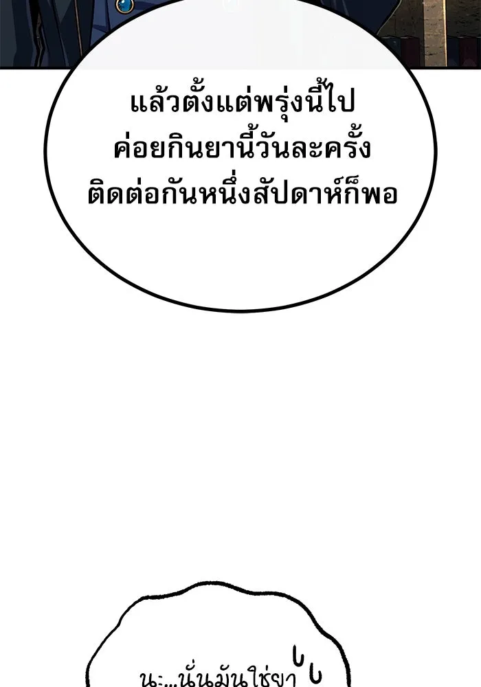 หน้า 80 จาก 131