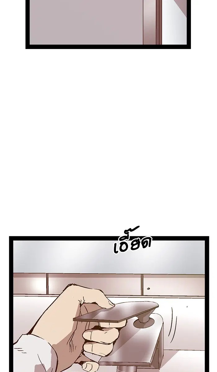 หน้า 31 จาก 111