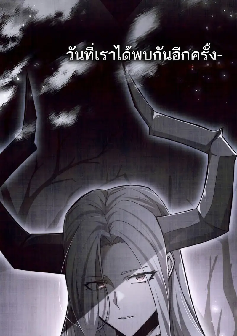 หน้า 87 จาก 133