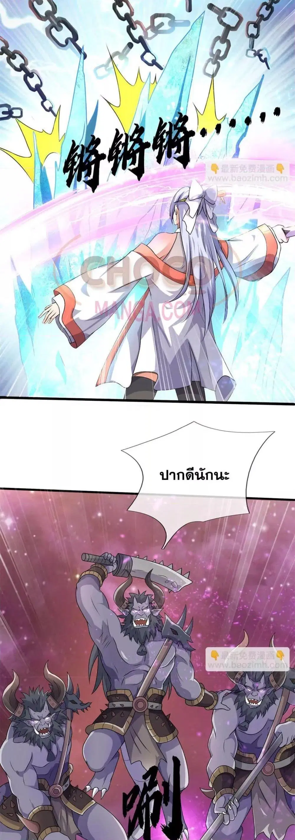 หน้า 4 จาก 22