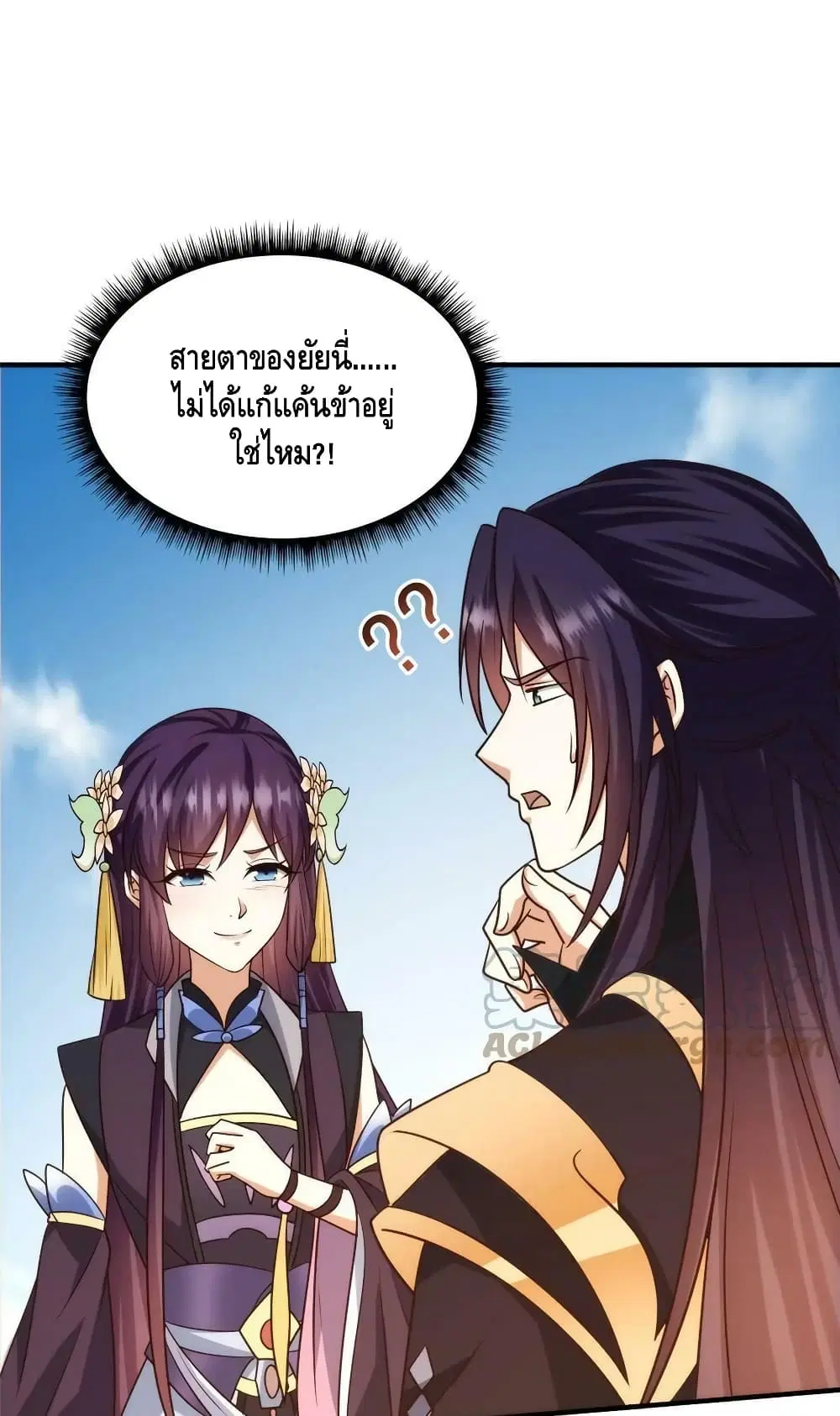 หน้า 22 จาก 52