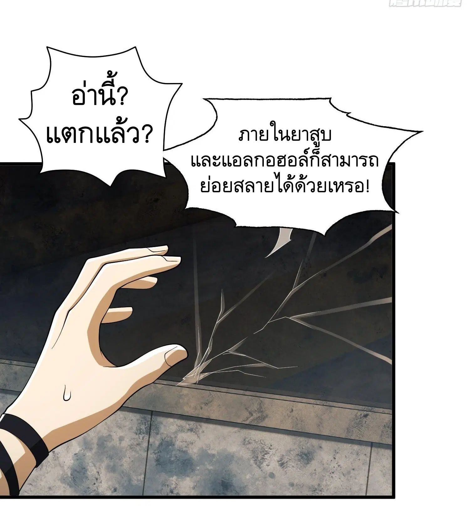 หน้า 23 จาก 52