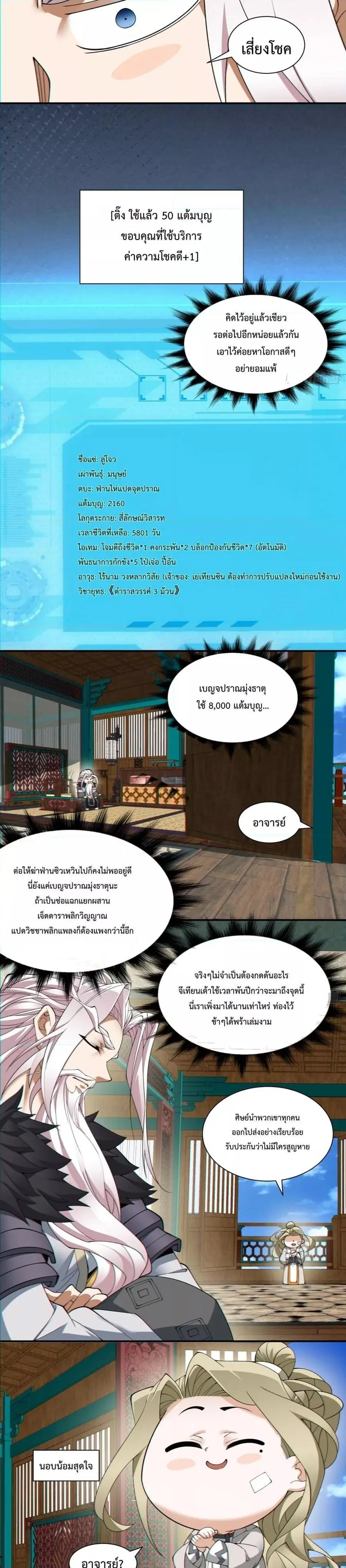 หน้า 15 จาก 18