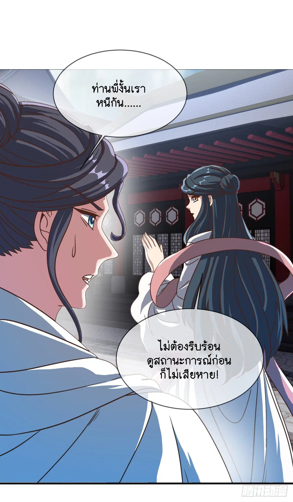หน้า 3 จาก 63