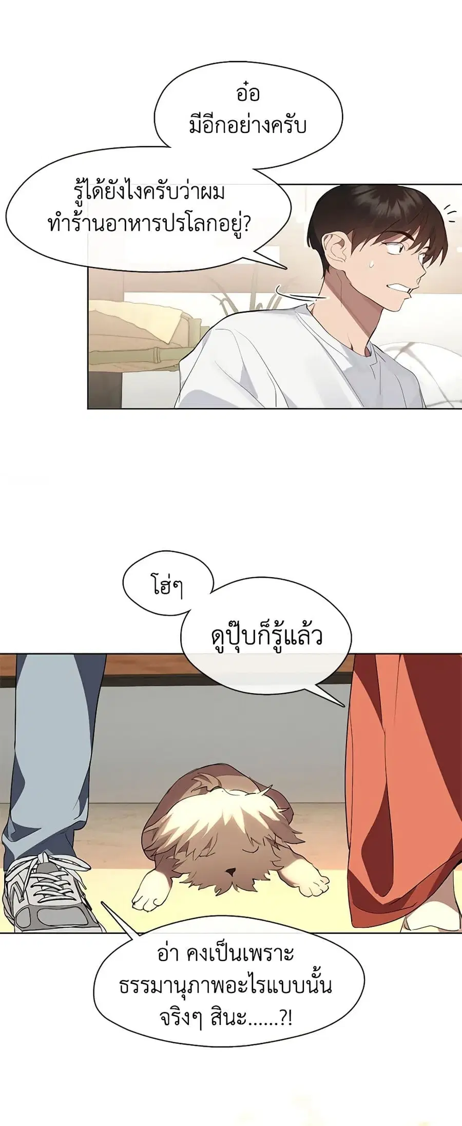 หน้า 18 จาก 52