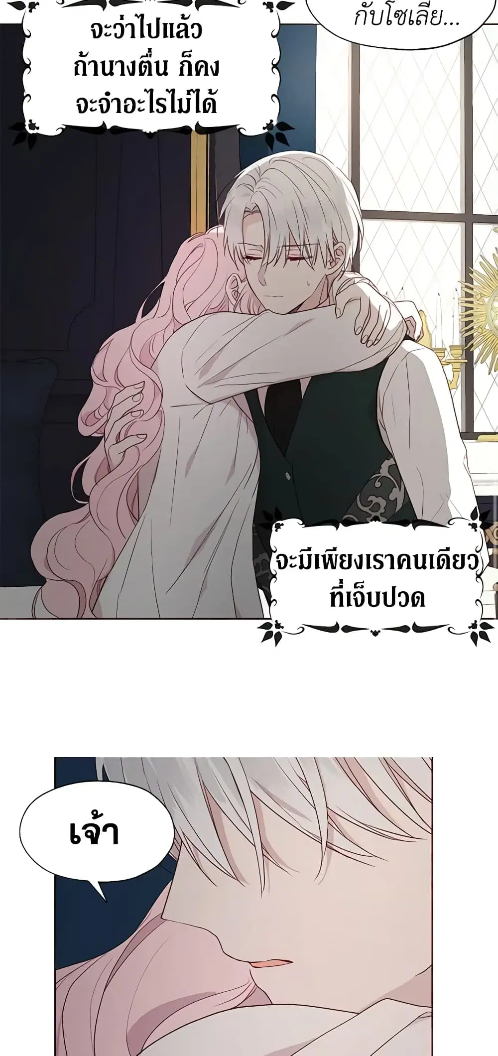 หน้า 44 จาก 46