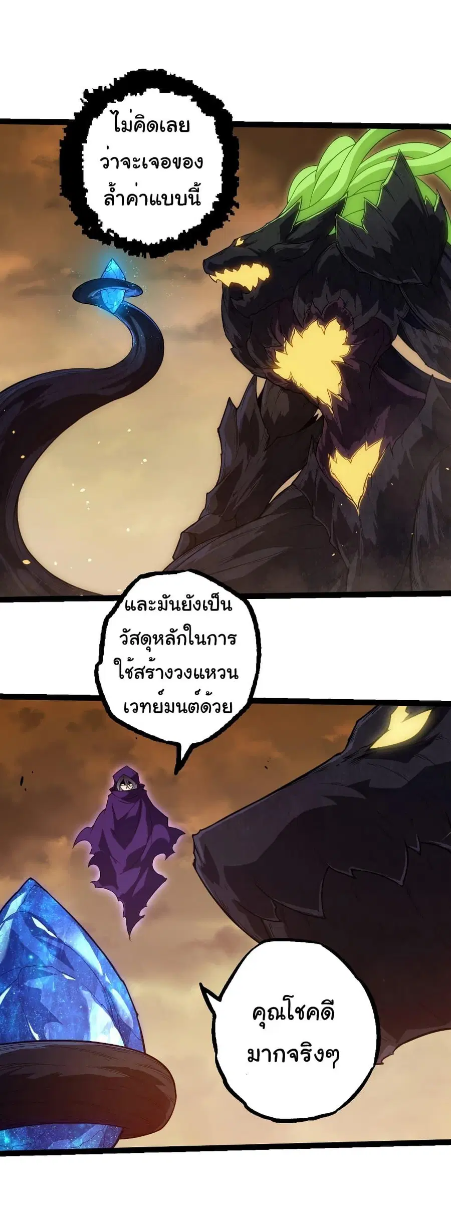 หน้า 23 จาก 32