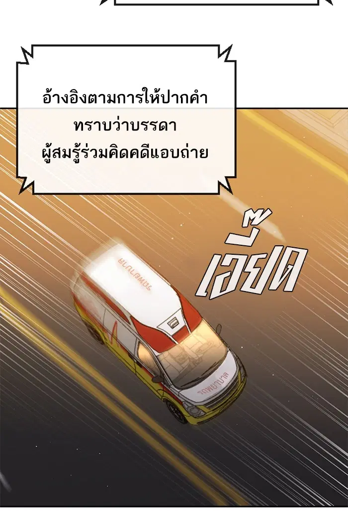 หน้า 25 จาก 94