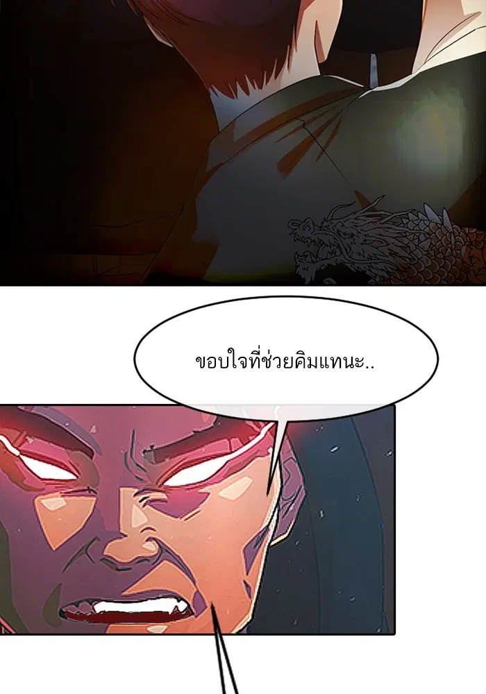 หน้า 102 จาก 106