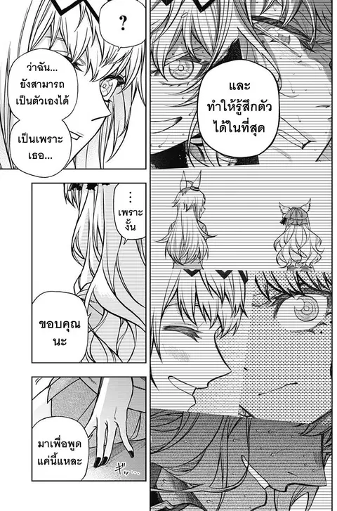หน้า 18 จาก 25