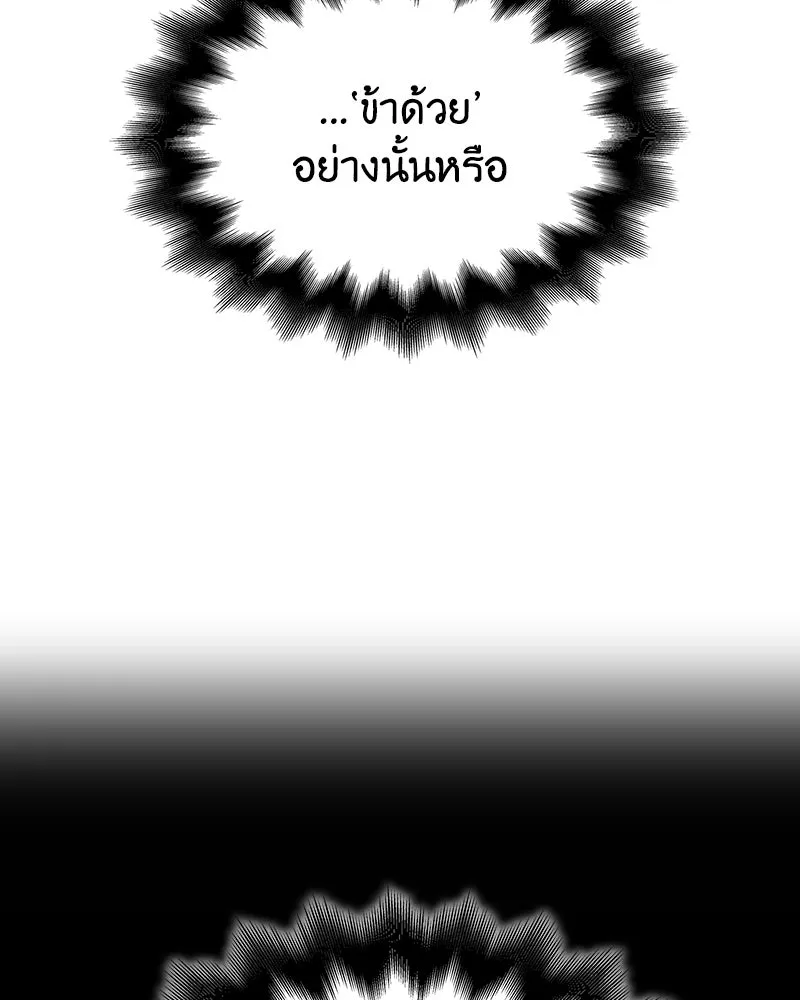 หน้า 82 จาก 284