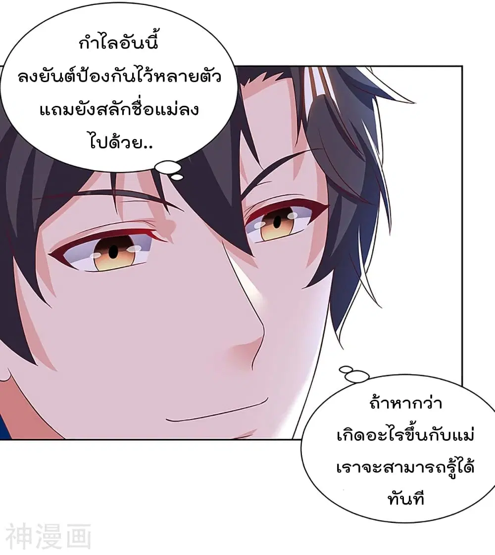 หน้า 18 จาก 26