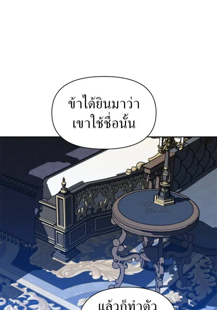 หน้า 182 จาก 198