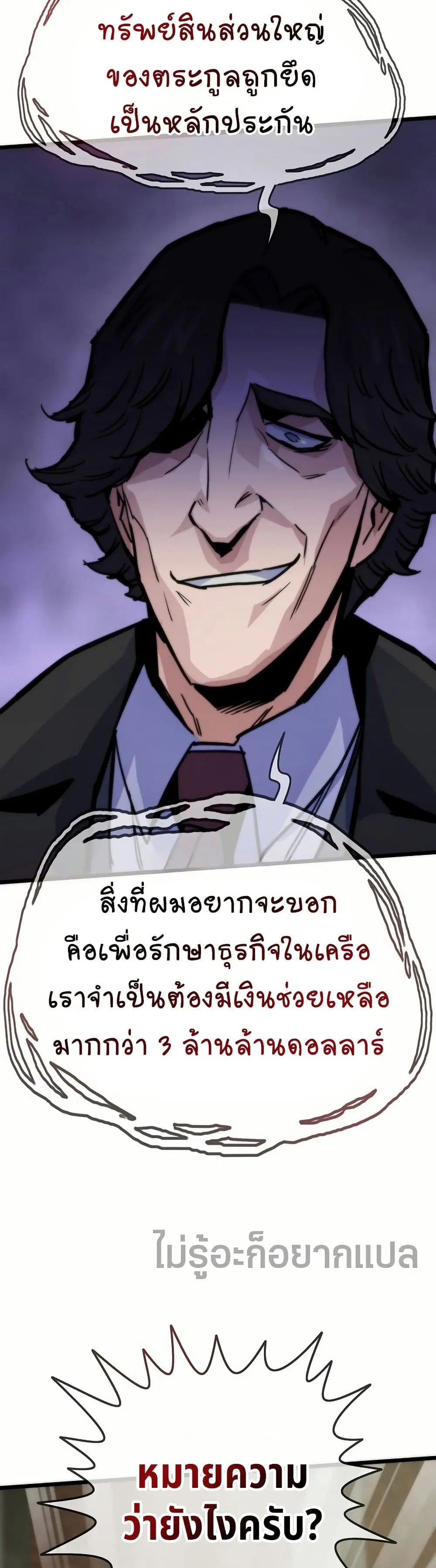 หน้า 41 จาก 50
