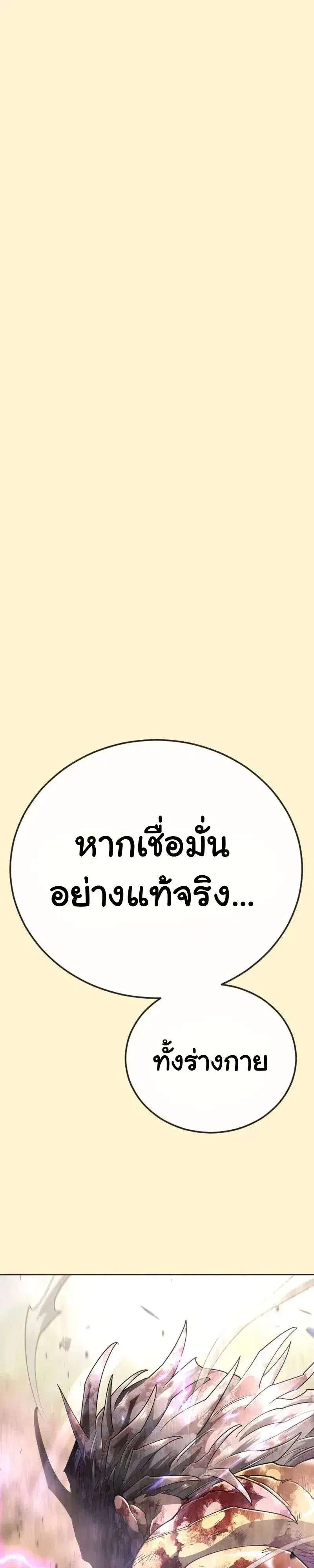 หน้า 2 จาก 112