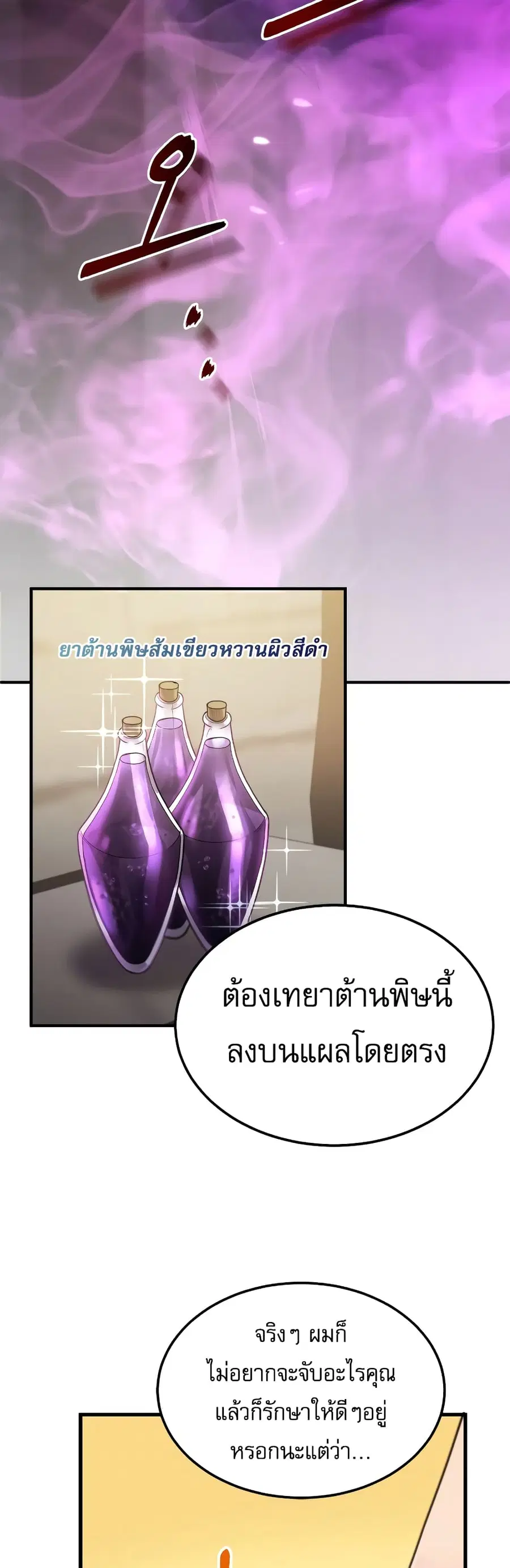 หน้า 62 จาก 70