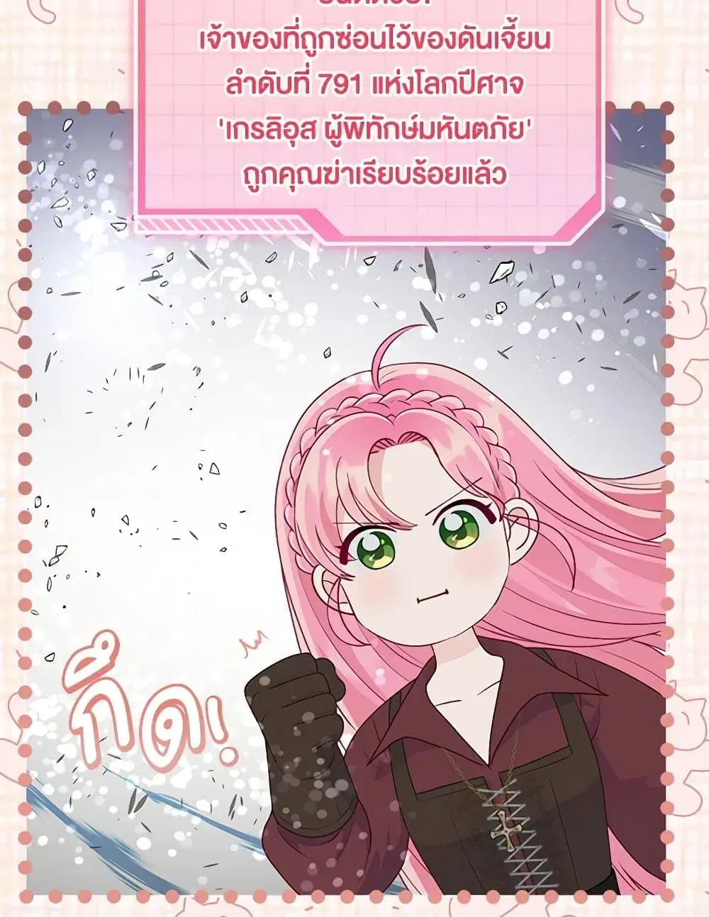 หน้า 95 จาก 111
