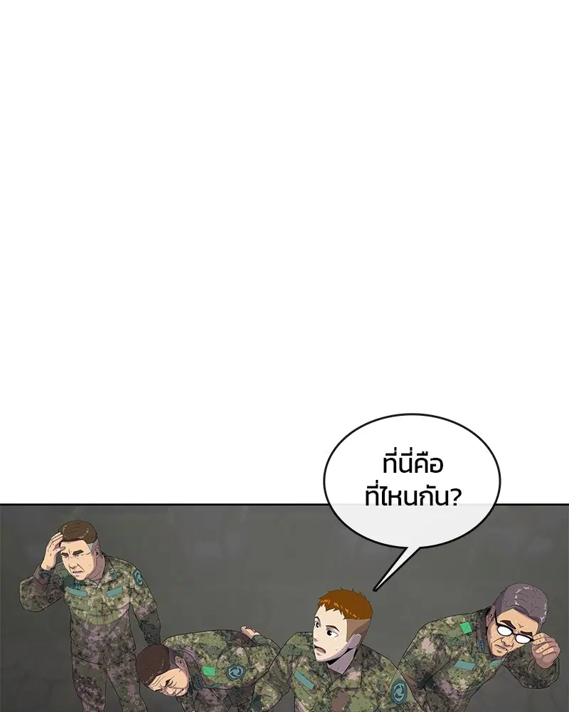 หน้า 88 จาก 104