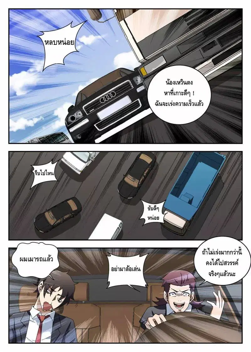 หน้า 4 จาก 15