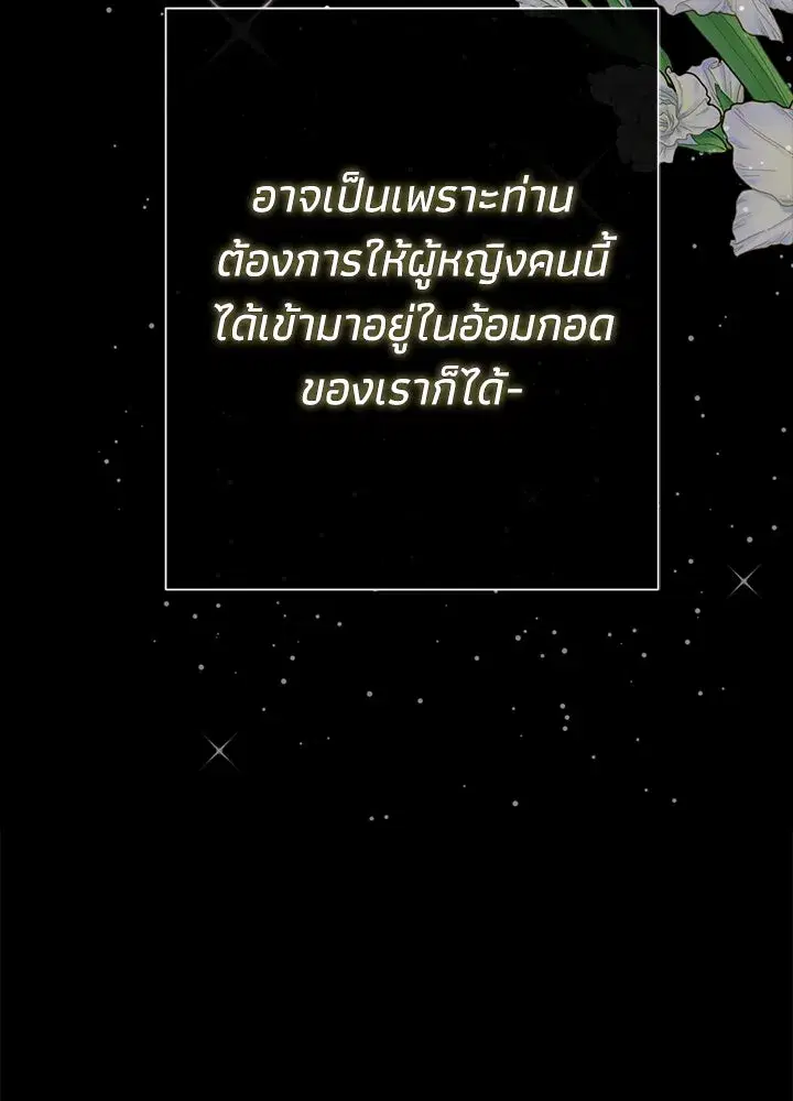 หน้า 38 จาก 149