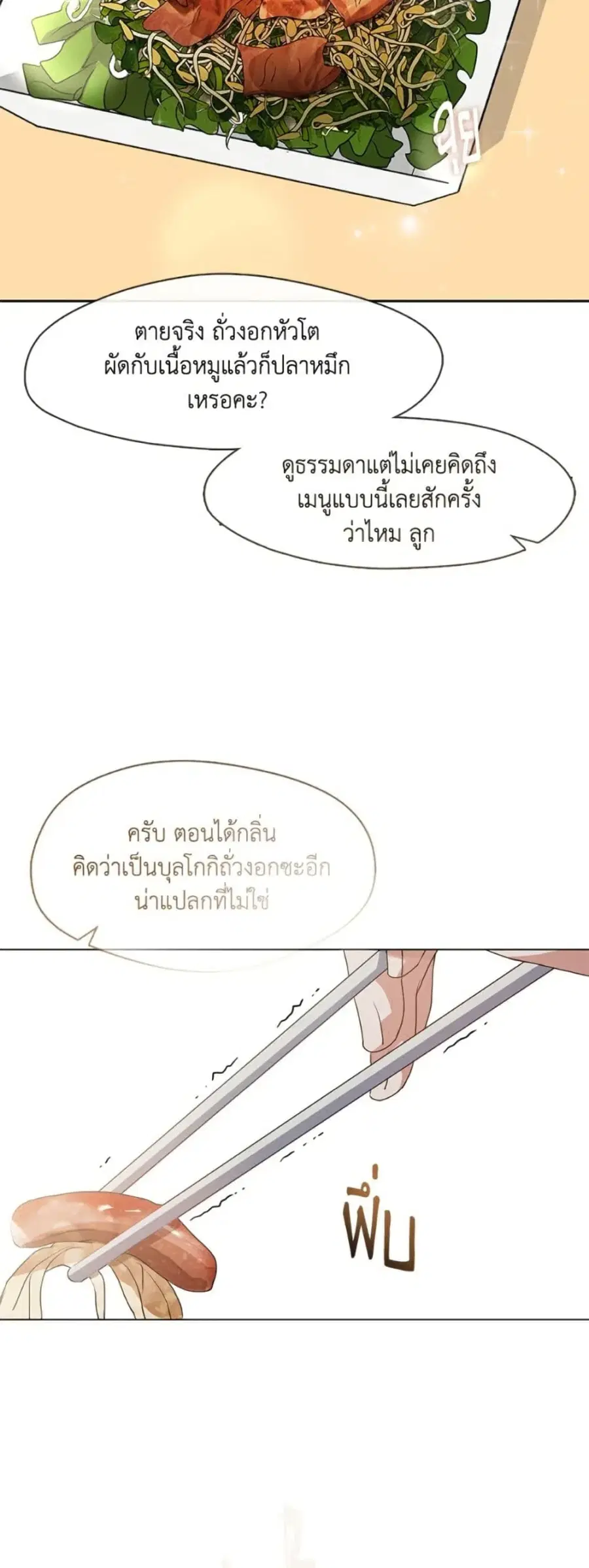 หน้า 35 จาก 52