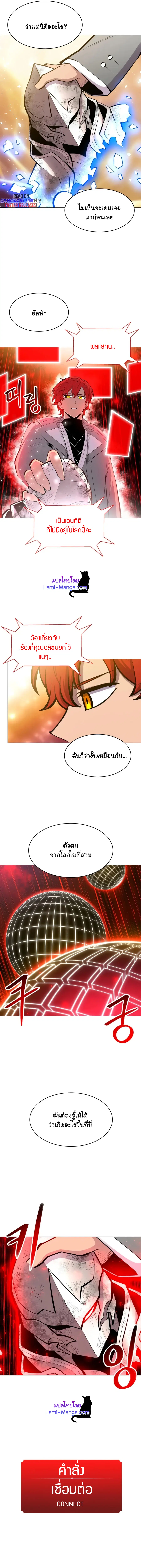 หน้า 9 จาก 11