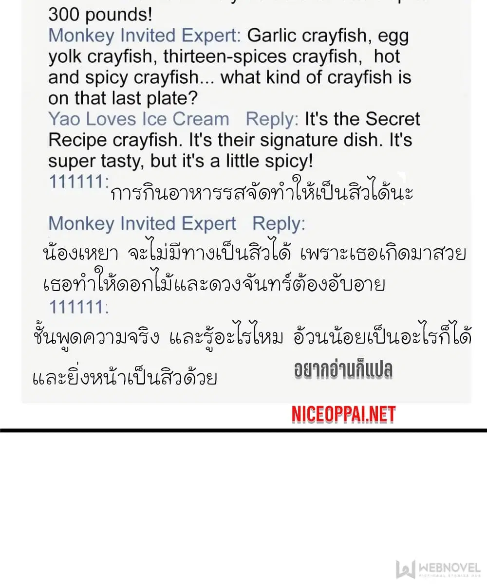 หน้า 53 จาก 71