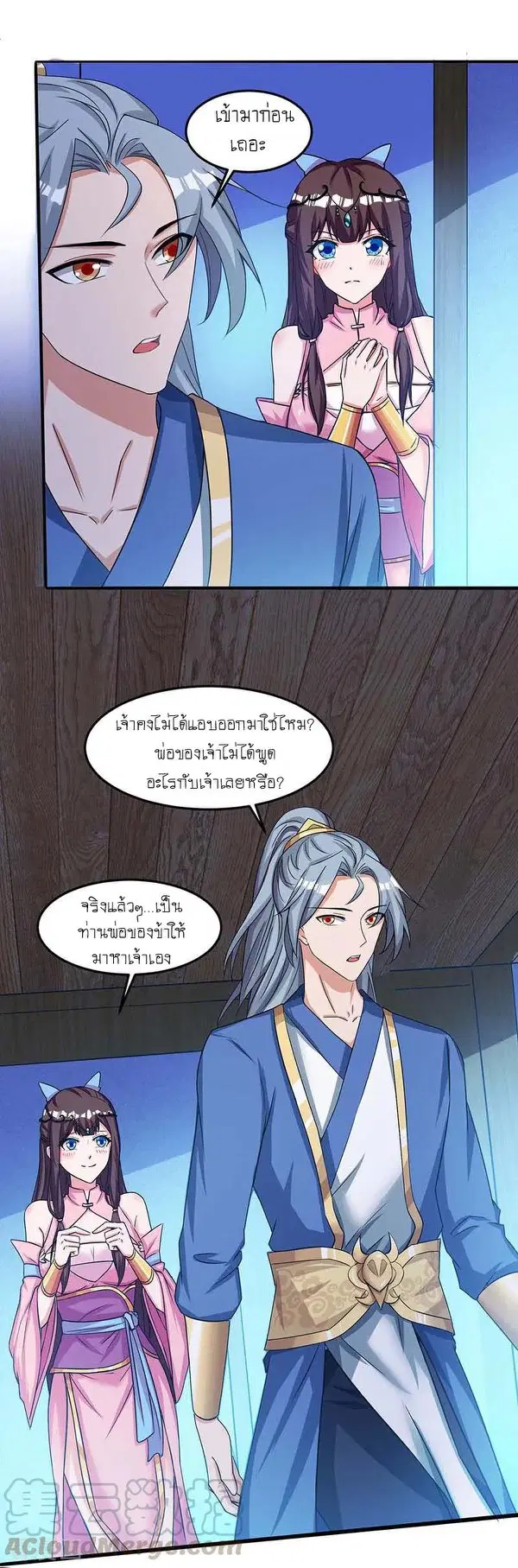 หน้า 20 จาก 30