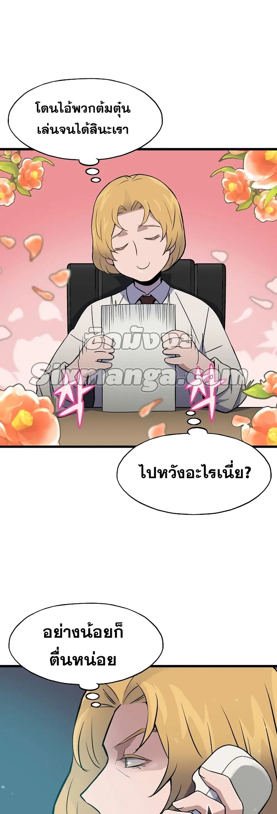 หน้า 17 จาก 61