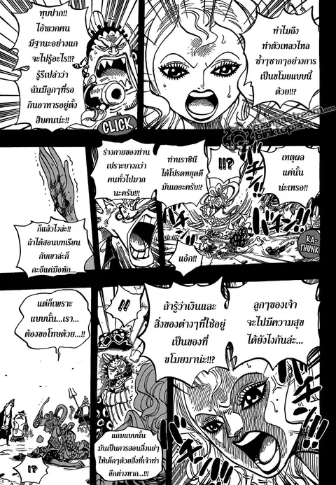 หน้า 5 จาก 19