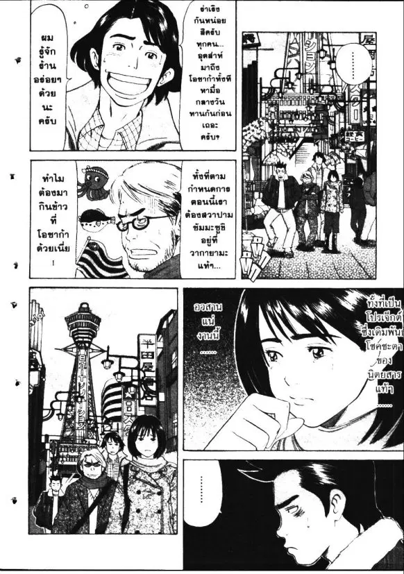 หน้า 16 จาก 16
